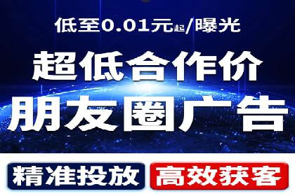 百度关键词排名优化推广：提升品牌影响力的关键